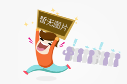 网站建设成功的三大技巧