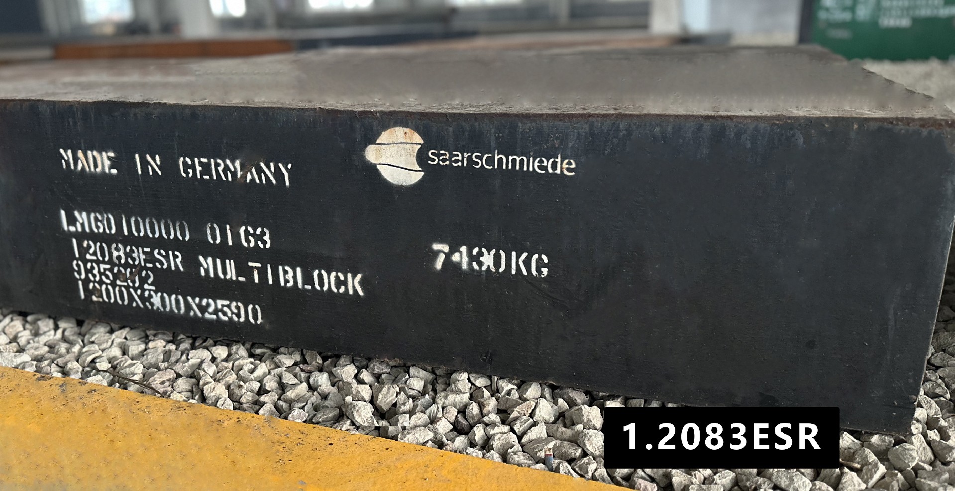 1.2083ESR